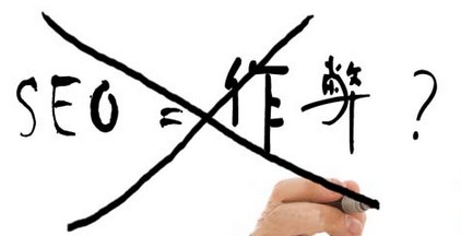 2017百度最新算法規則快速排名